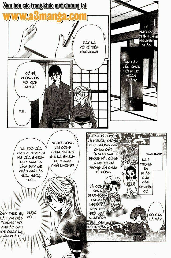 akaki tsuki no mawaru koro chapter 7 25