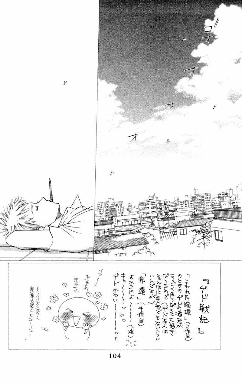 kare kano hajimemashita chapter 51 2