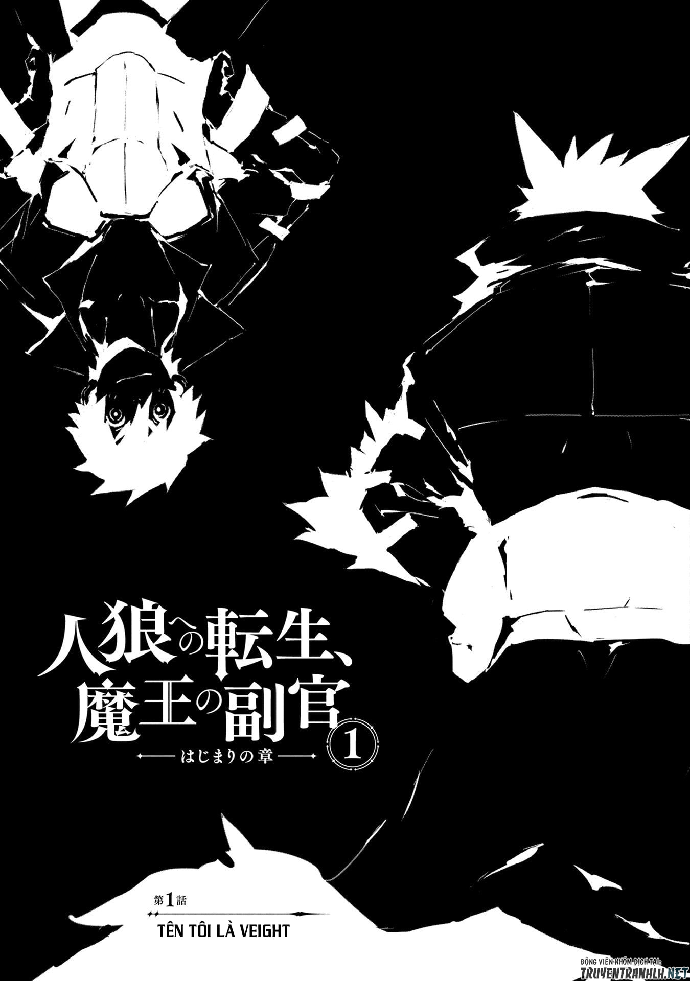 jinrou e no tensei, maou no fukkan: hajimari no shou chapter 1 1