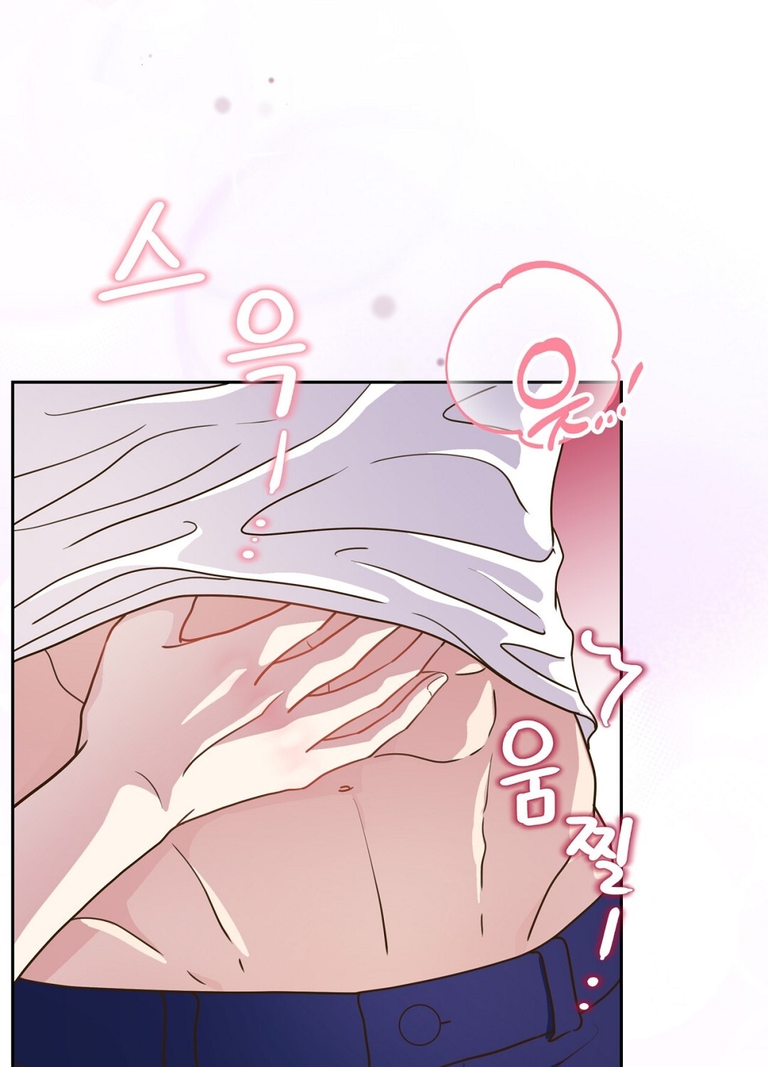 [18+] trải nghiệm thân mật với bạn của anh trai chapter 22.1 16