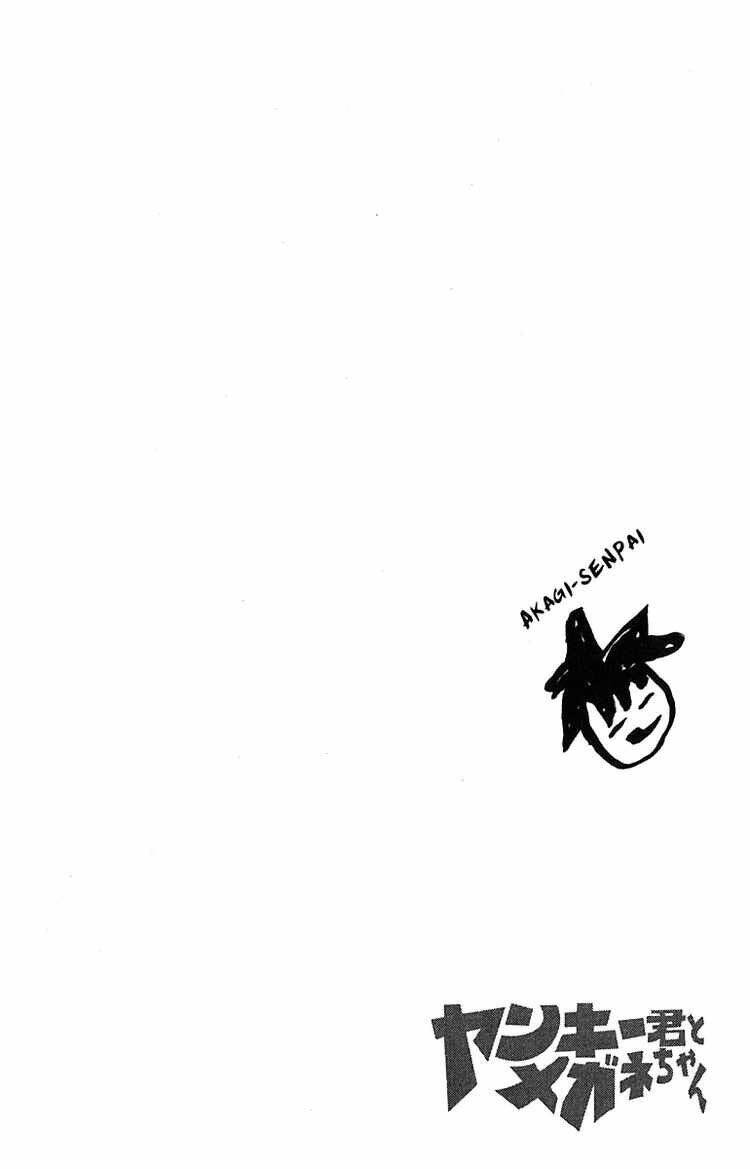 yankee-kun to megane-chan - nhóc quậy và nhỏ 4 mắt chapter 47 3