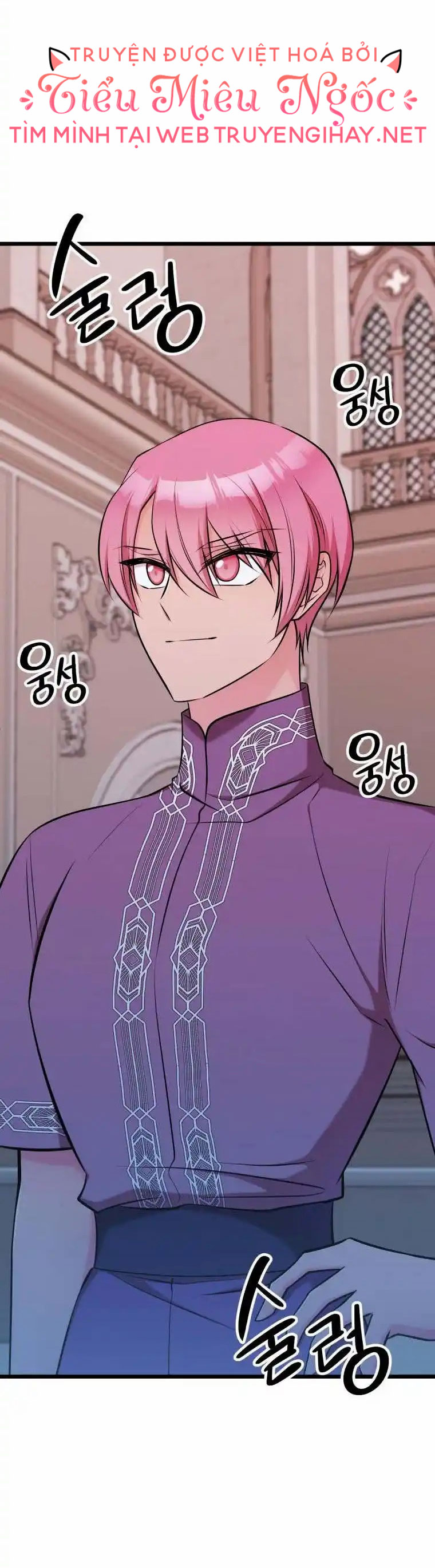 mãnh thú bệ hạ chapter 54 41