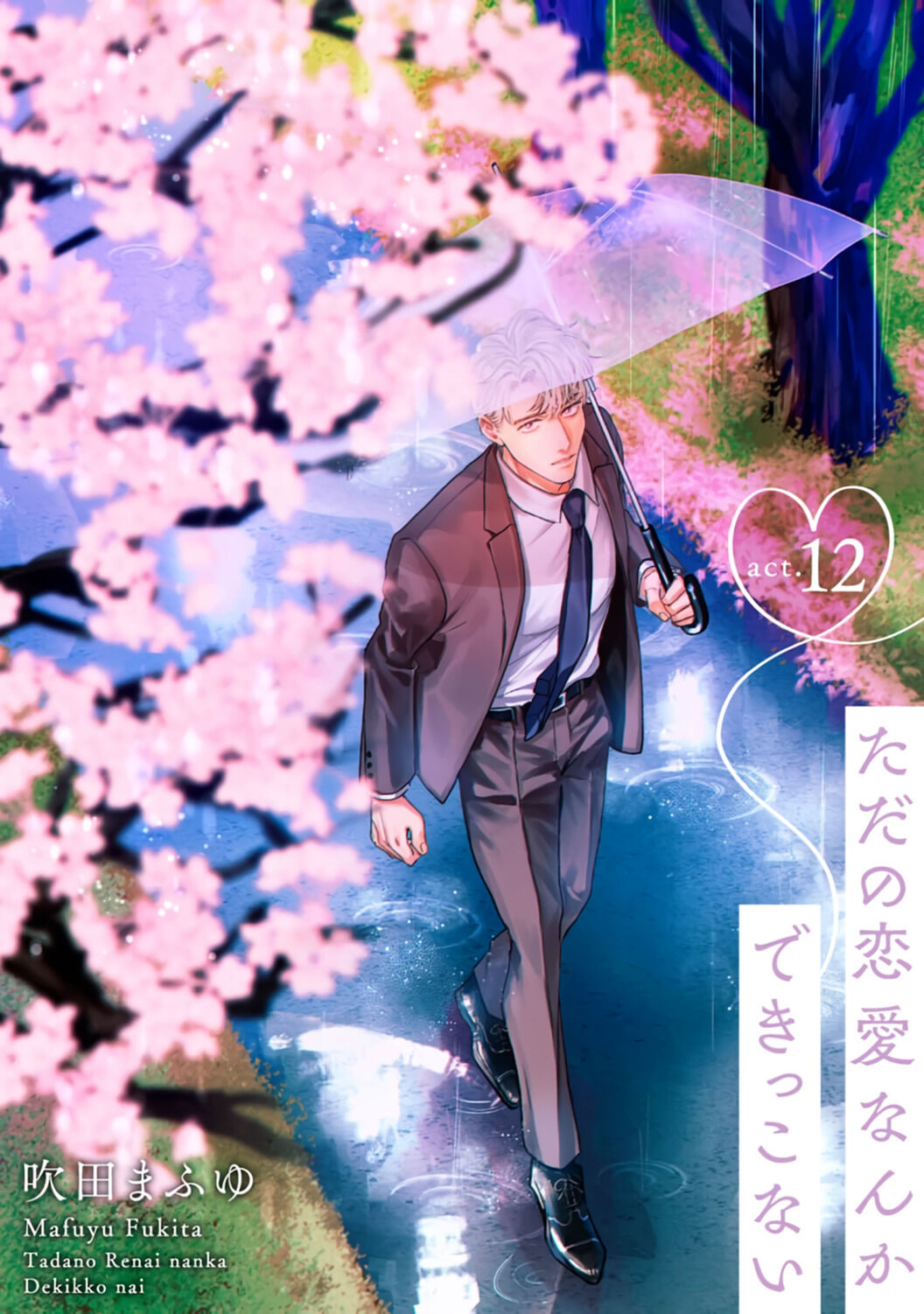 tôi không thể chỉ biết yêu thôi - cấp trên hay soi mói và cấp dưới nghiện mùi chapter 12.1 1