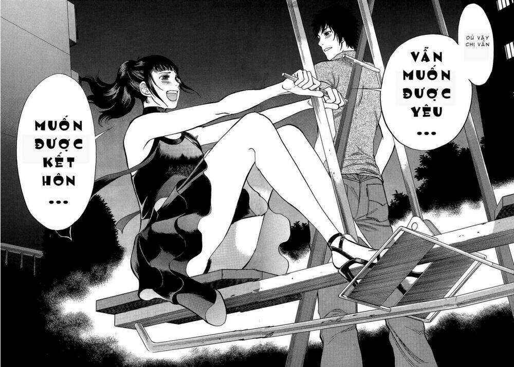 kono s wo mi yo chapter 8 11