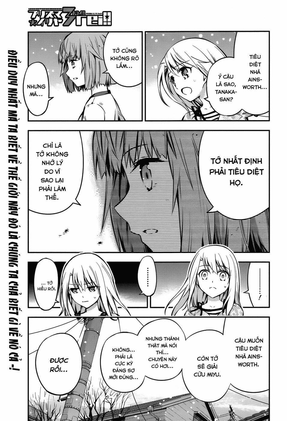 fate/kaleid liner prisma illya drei! chapter 2 1