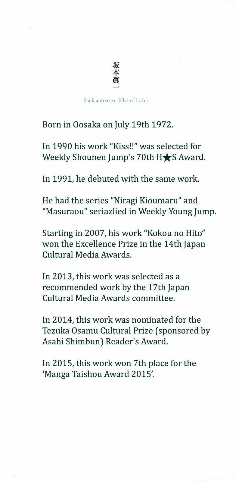 innocent rouge (innocent phần 2) chapter 1 2