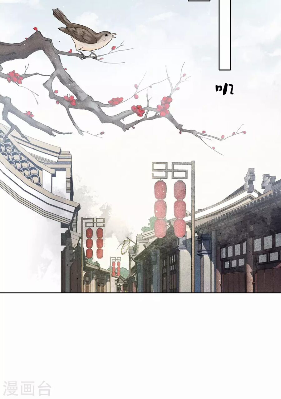 trường tương tư - hoa trà [ oneshot] chapter 2 26