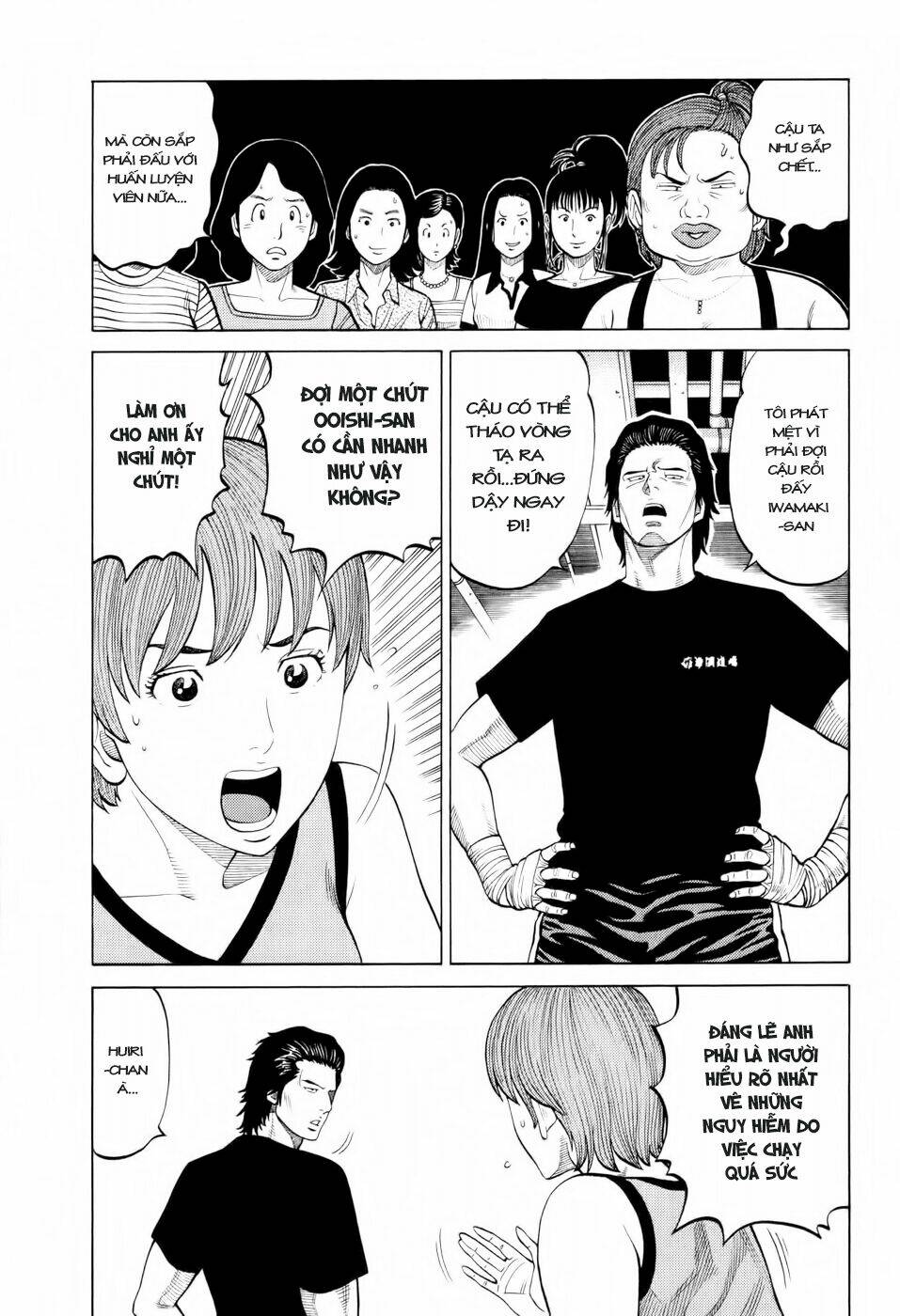 rrr - rock 'n' roll ricky chapter 17 11