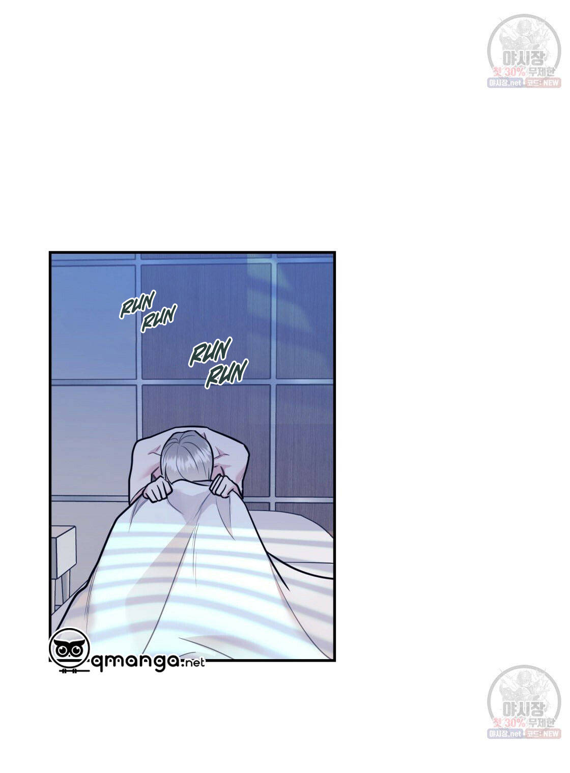 tôi với cậu không thể như thế này được chapter 10 57