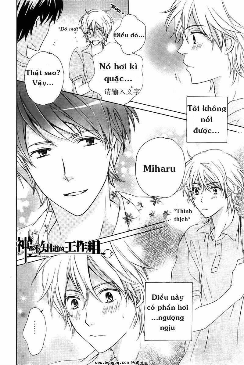 darenimo iwanaide chapter 1 21