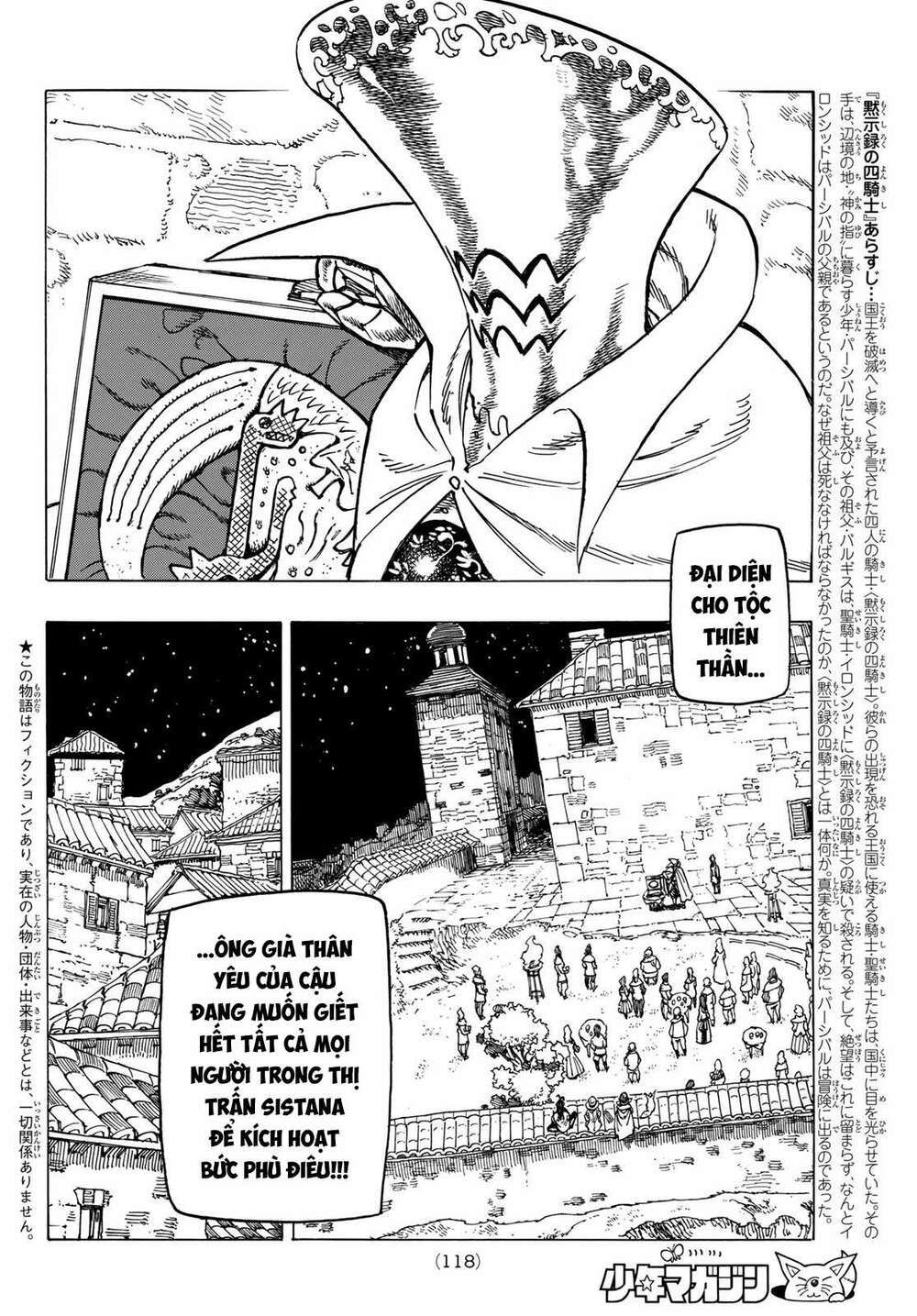 mokushiroku no yonkishi chapter 16 4