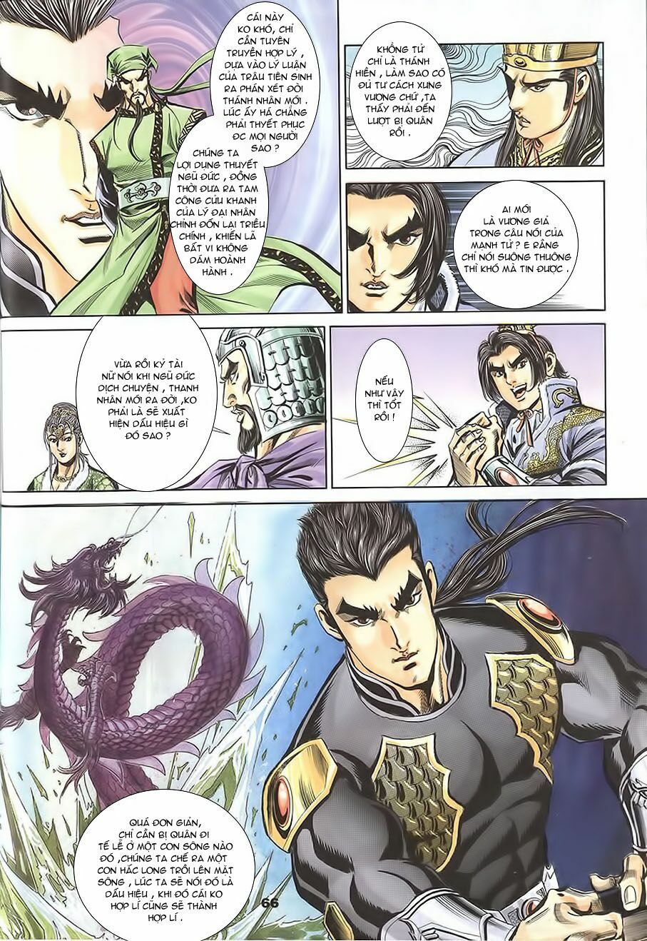 tầm tần ký chapter 105 5