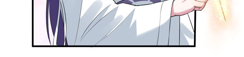 tà y cuồng thê chapter 73 13