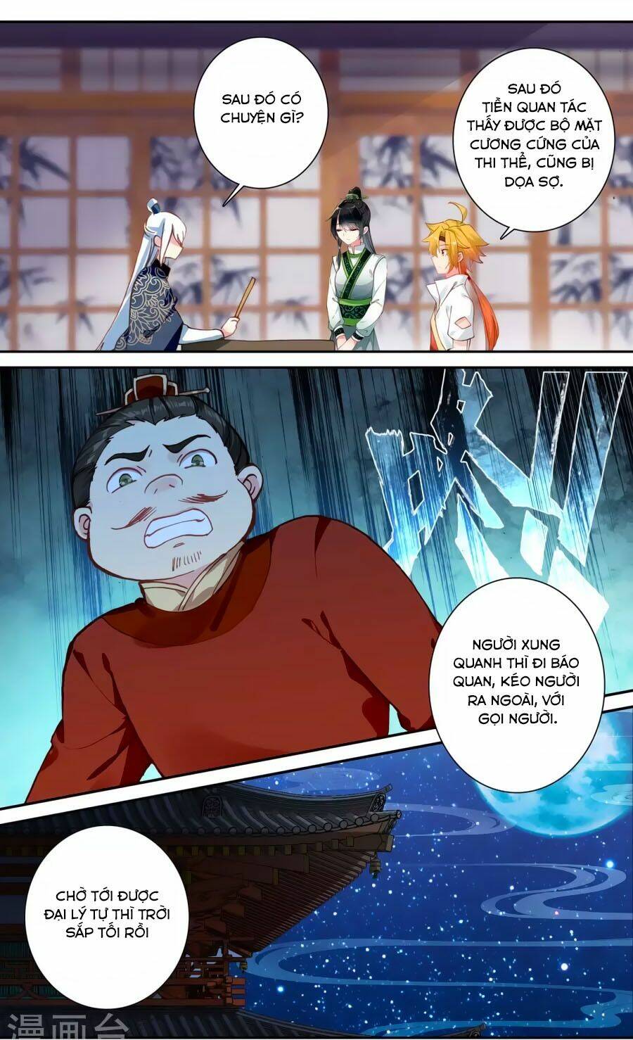 trâm trung lục chapter 57.1 2