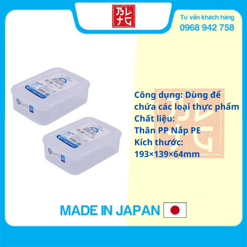  Bộ 3 hộp đựng thực phẩm sạch , đồ khô bằng nhựa PP cao cấp loại 1.3L - Hàng nội địa Nhật