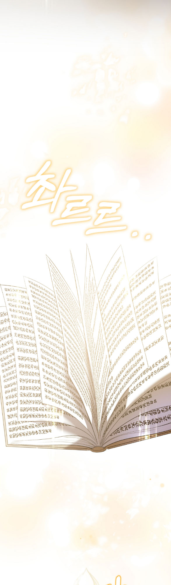 phương pháp bảo vệ nam chính của tôi chapter 1.2 34