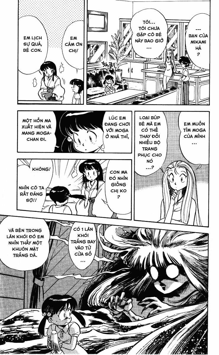 ghost sweeper mikami chapter 6 3