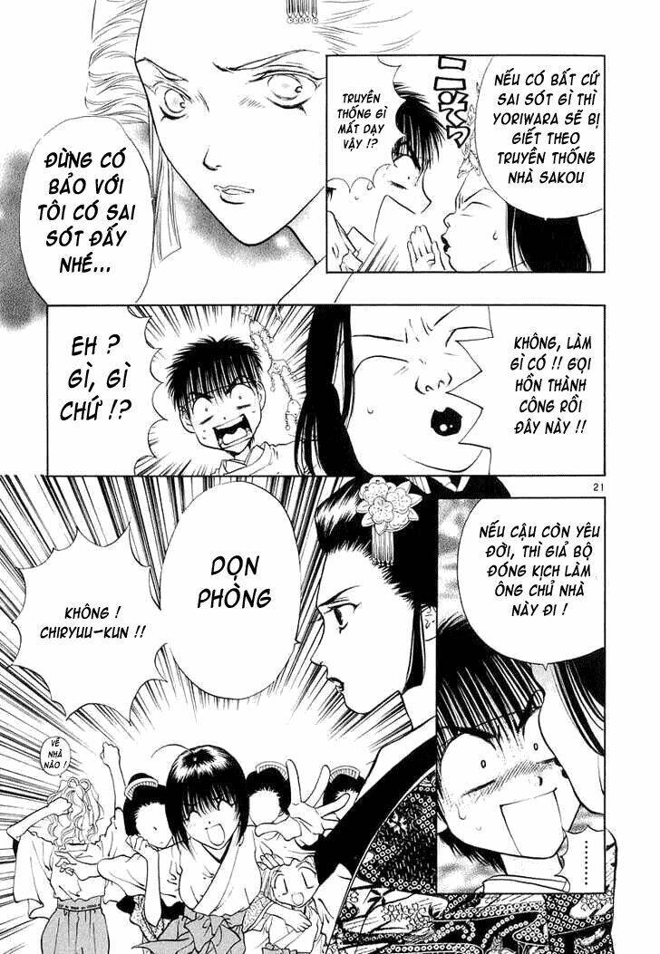 girls saurus dx chapter 11 22