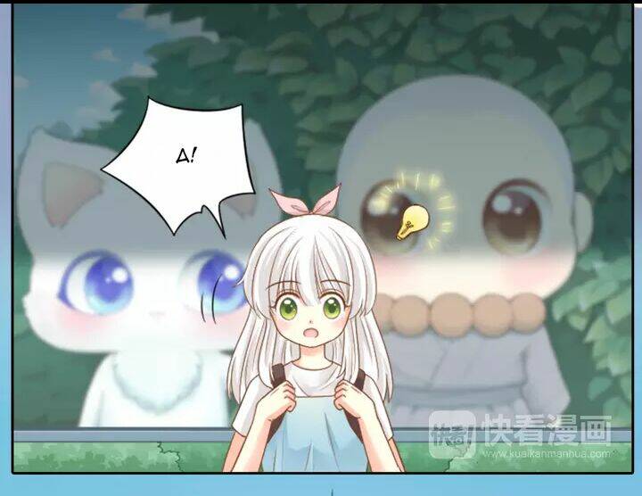 bạn trai có điện từ chapter 7 12