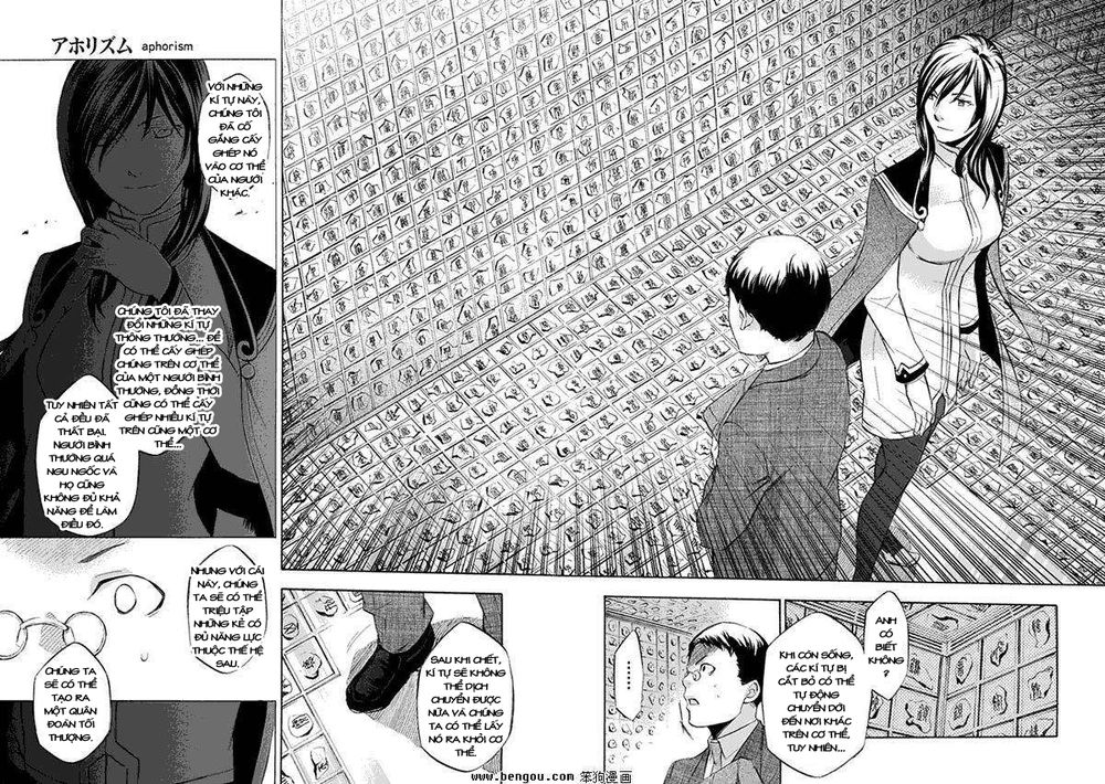 aphorism chapter 39 14