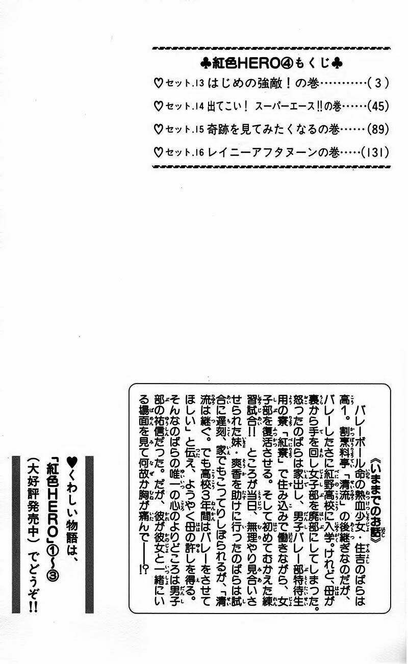 xứng danh anh hùng chapter 13 7