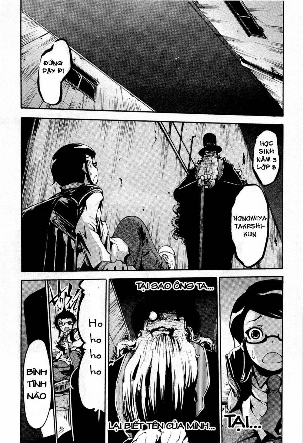 higanbana no saku yoru ni chapter 13 2