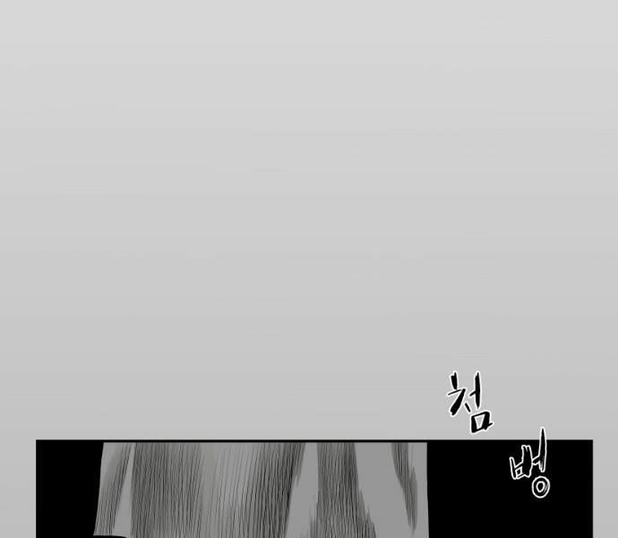 Sát Thủ Anh Vũ Chapter 69 22