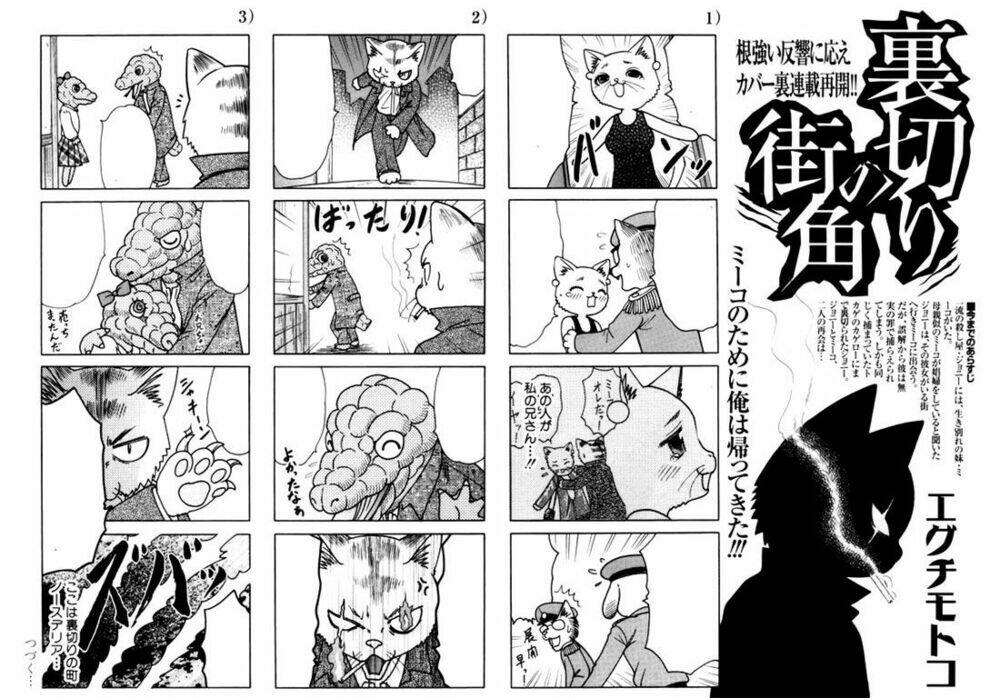 happy world! chapter 48 6