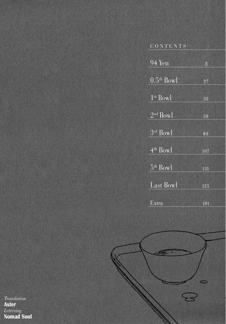 udon no onna chapter 1 6