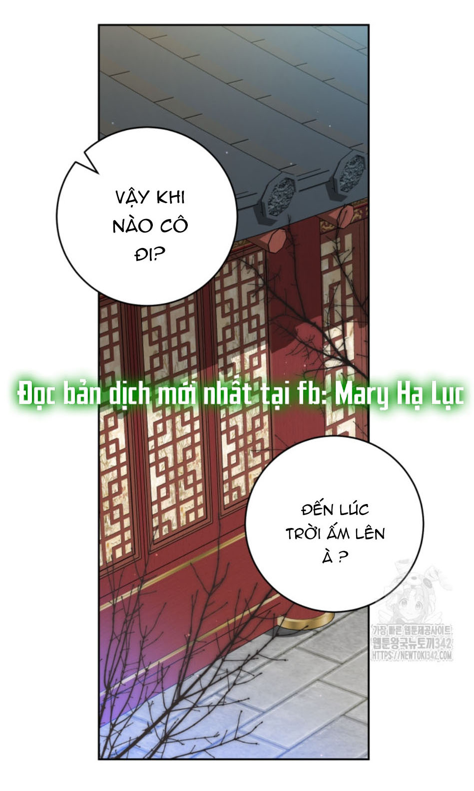 trở thành đứa cháu gái bị ghẻ lạnh trong gia tộc võ giả hùng mạnh chapter 65.1 17