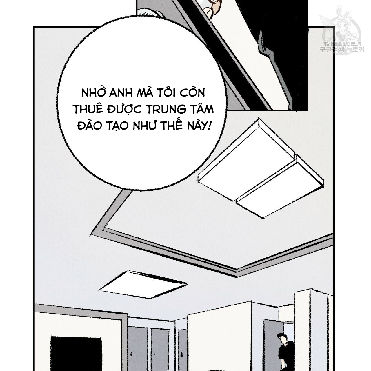 chịch anh bạn một cách hoàn hảo chapter 14.2 3