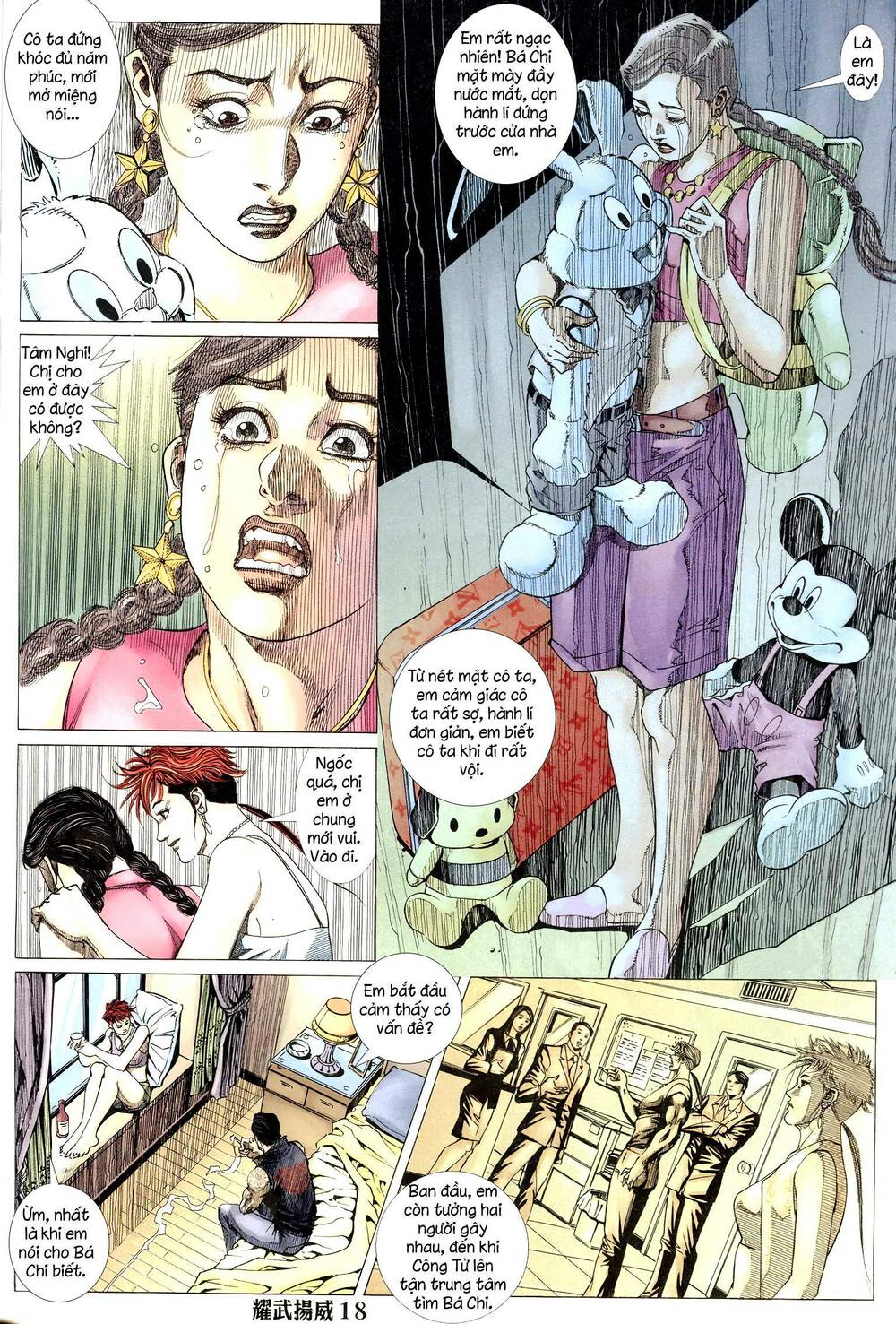 diệu võ dương oai chapter 303 17