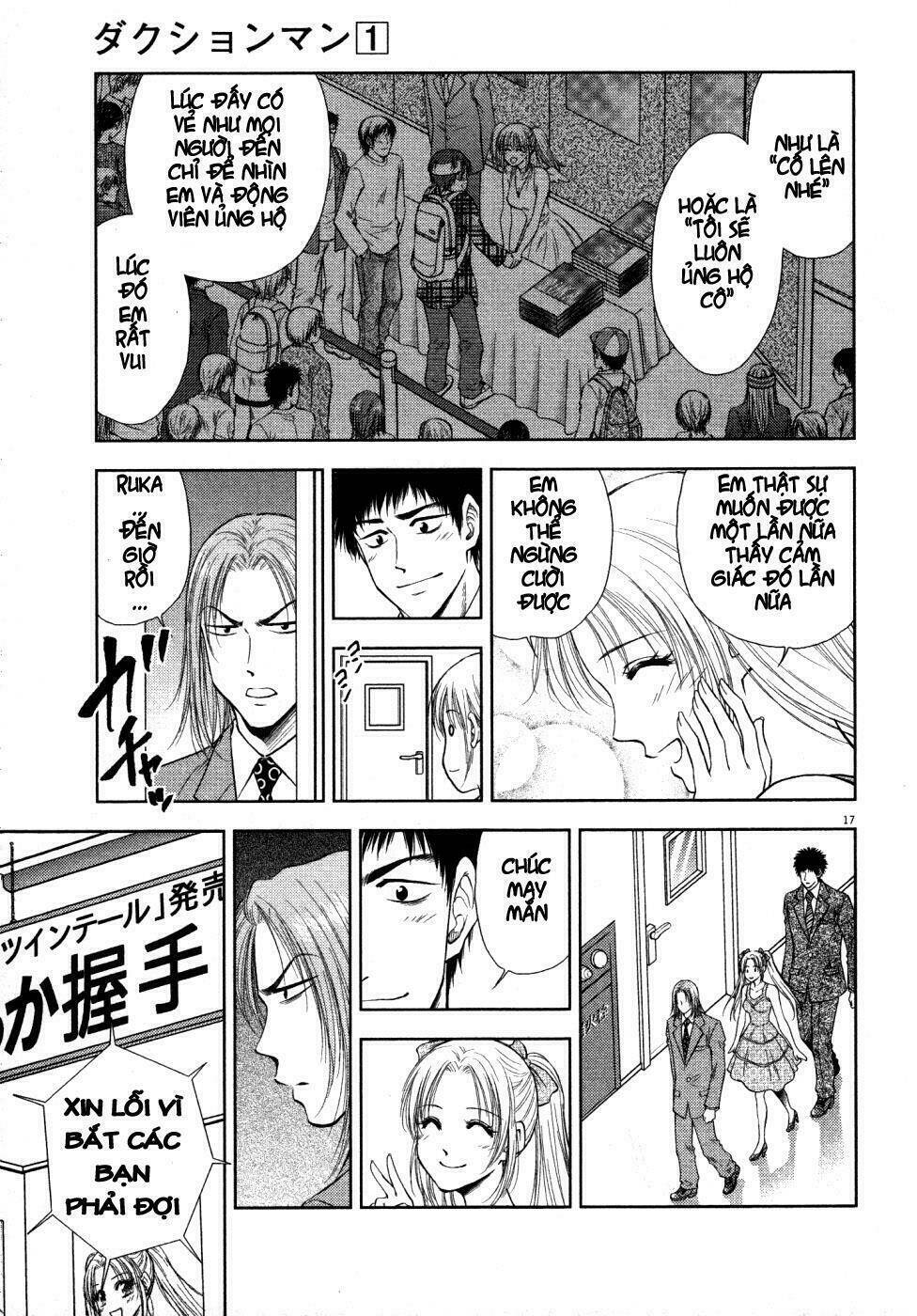 duction man chapter 5 17