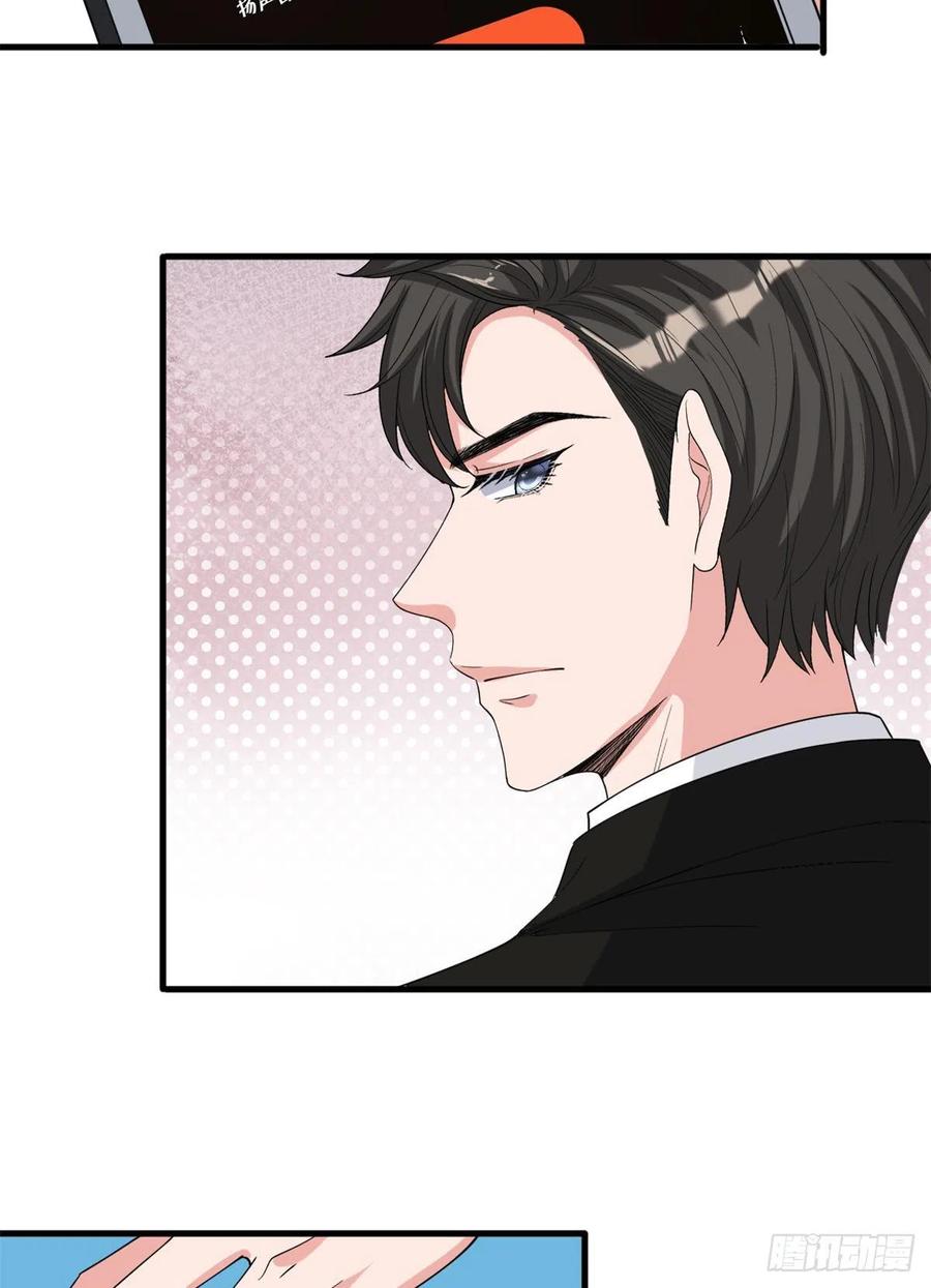 thí hôn lão công, cần giúp sức chapter 466 7