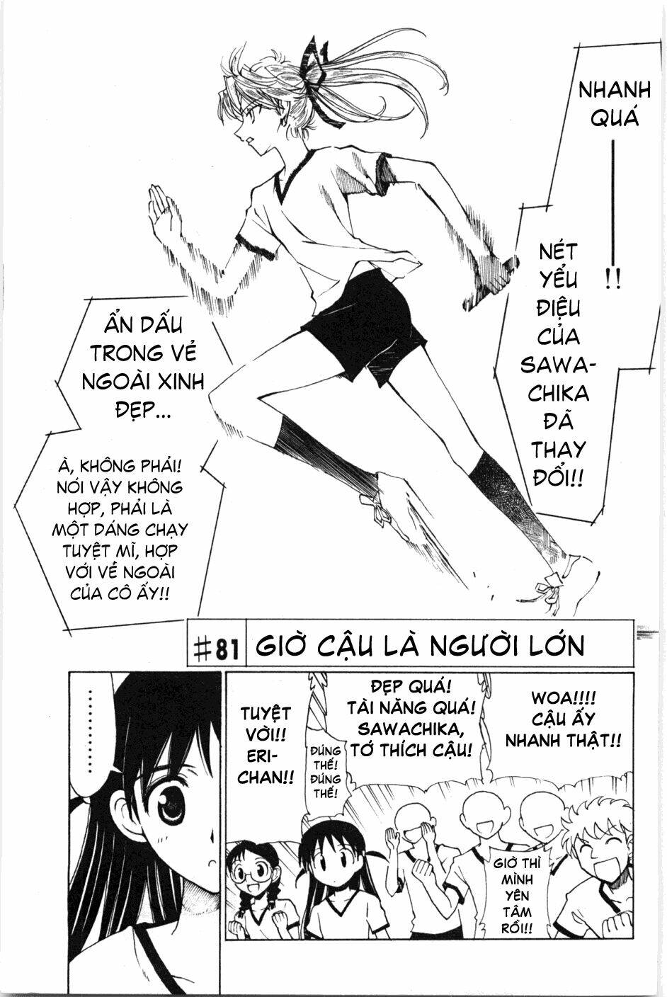 school rumble chapter 81 1