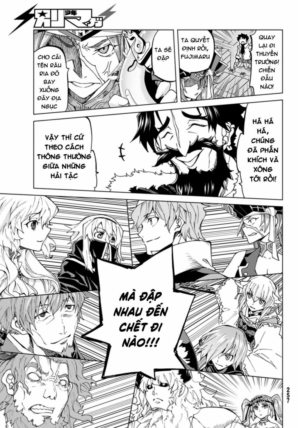 fate/grand order -turas realta- chapter 24 13