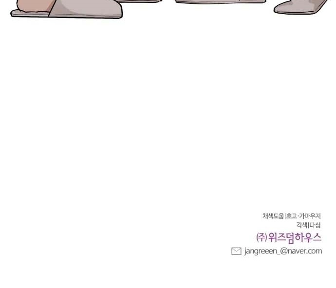 cặp đôi oan gia ngõ hẹp chapter 39 70