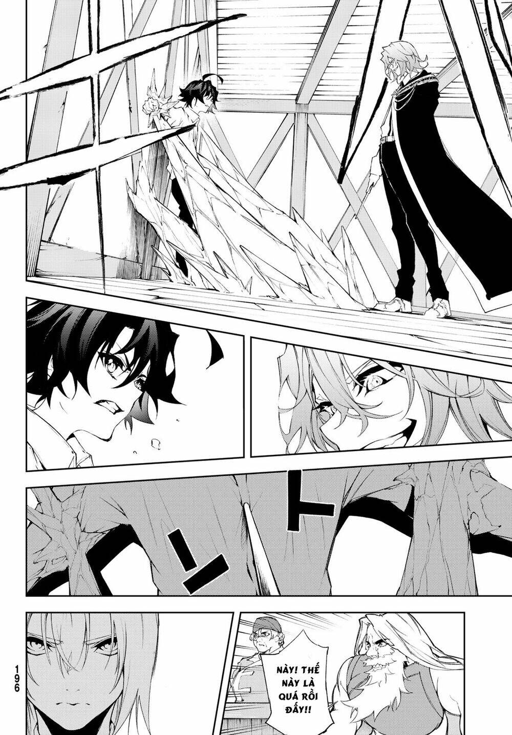 wistoria's wand and sword chapter 5 41