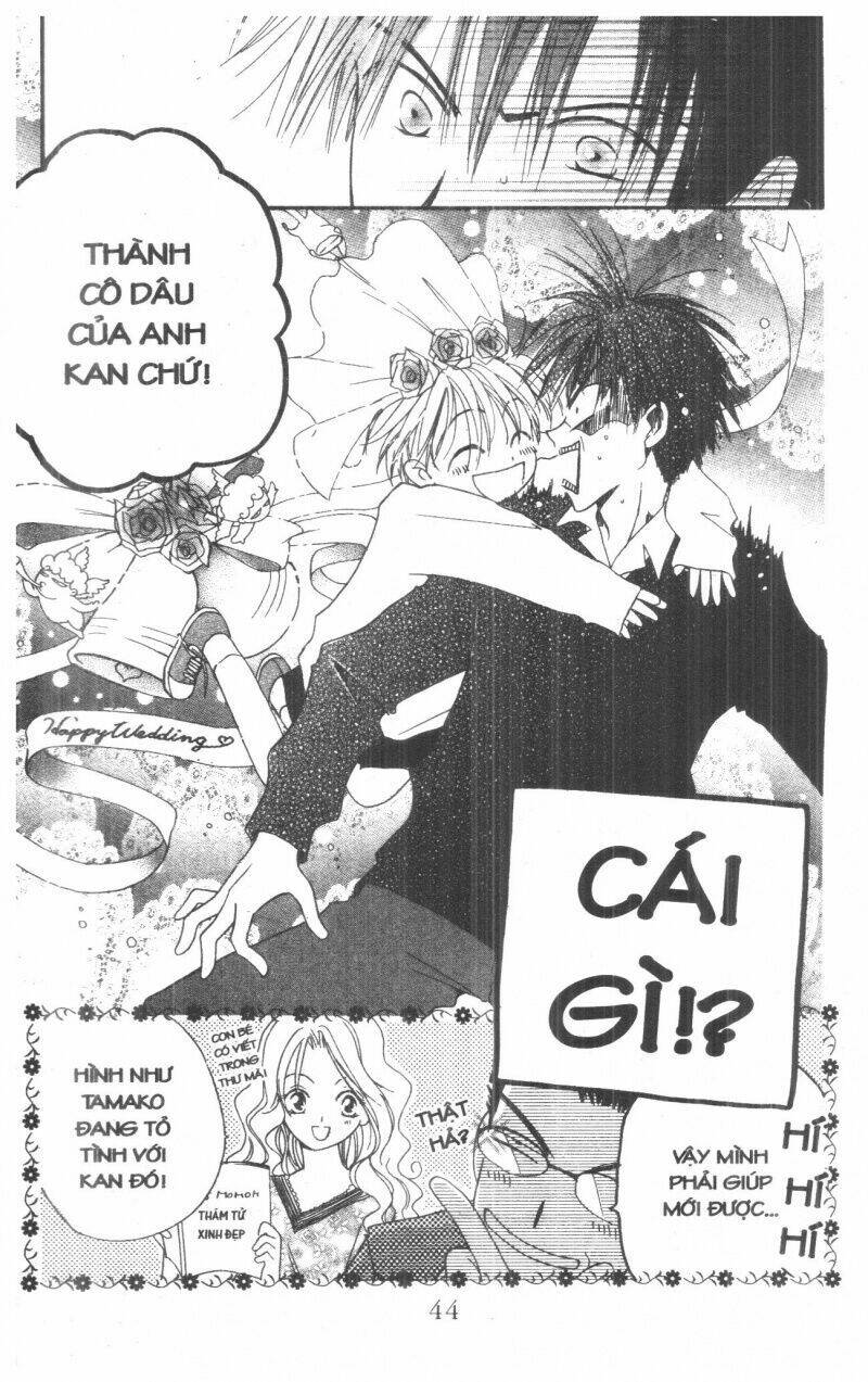 tennen paaru pinku chapter 1 45