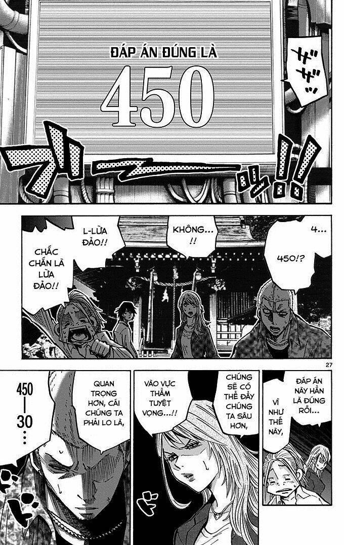 imawa no kuni no alice chapter 2.2 5