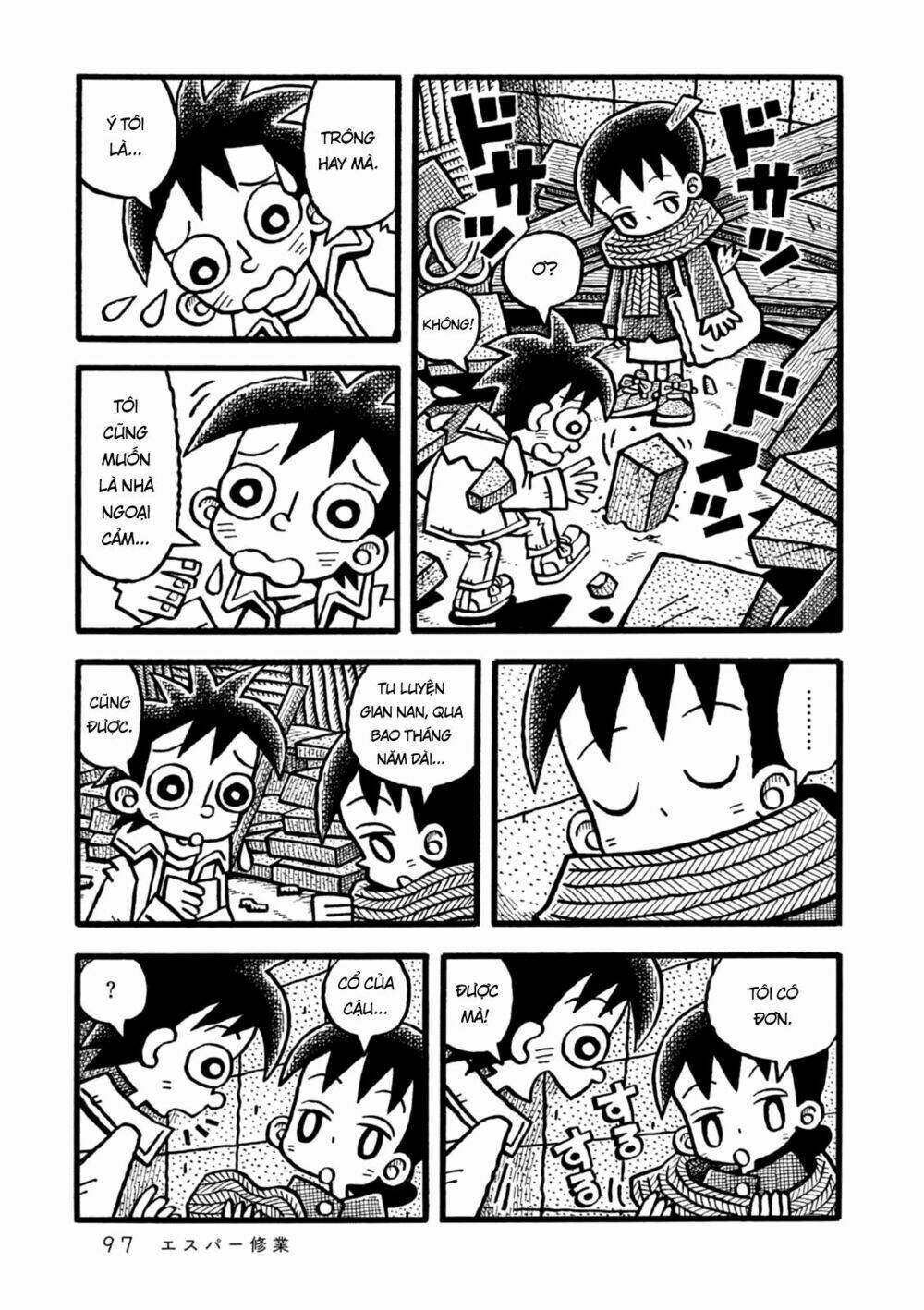 yoru no taiko chapter 3 27