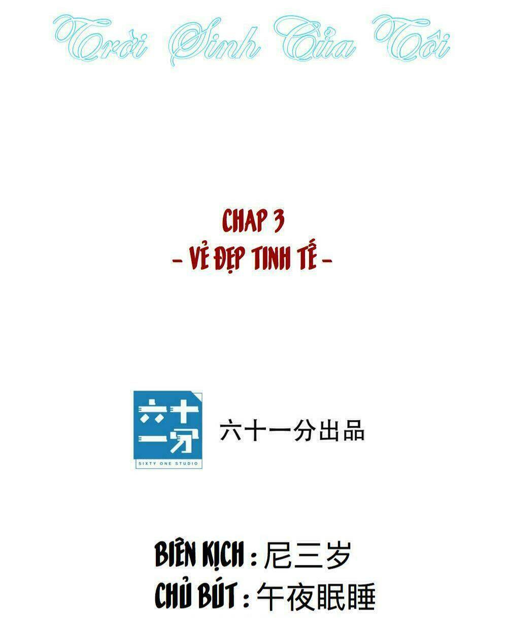 sắc đẹp do trời sinh của tôi chapter 3 12