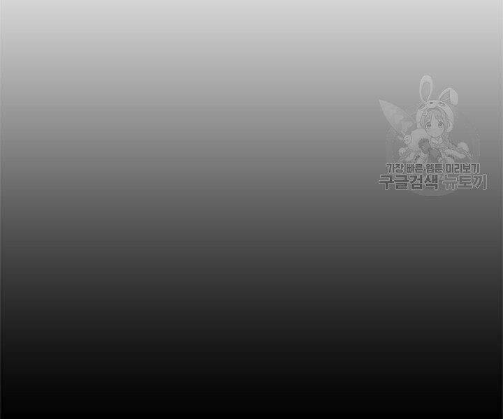 mục hạ vô nhân chapter 5 73