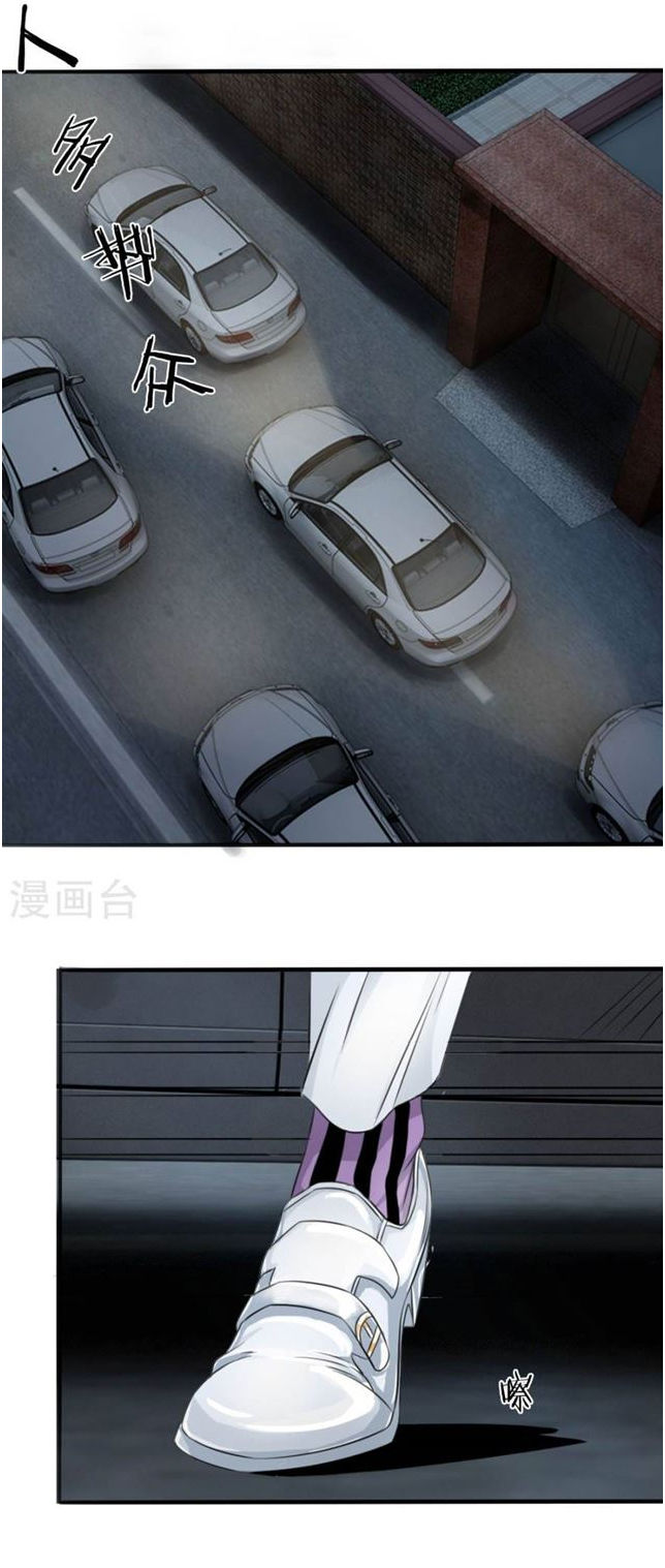 tuyệt thế binh vương chapter 18 2