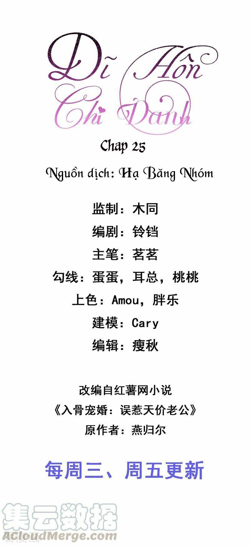 dĩ hôn chi danh chapter 25 2