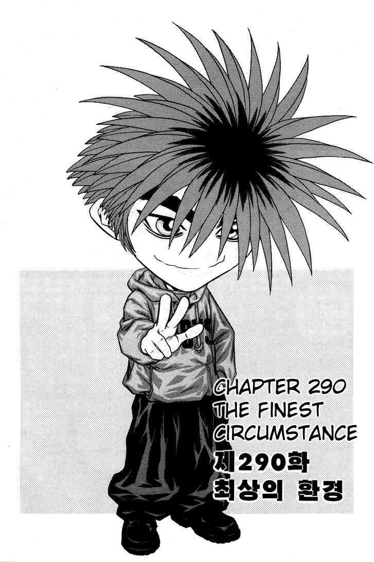 change guy chapter 290 1