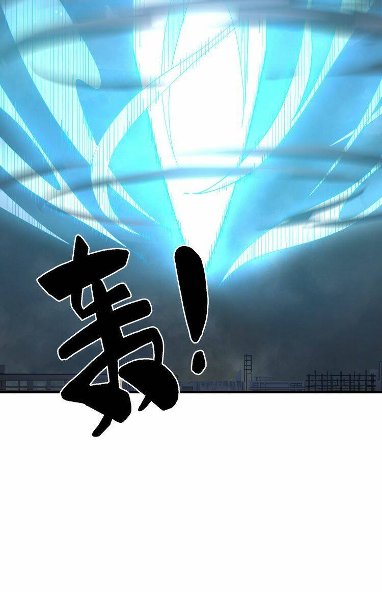 ta xuất sơn liền vô địch chapter 7 26