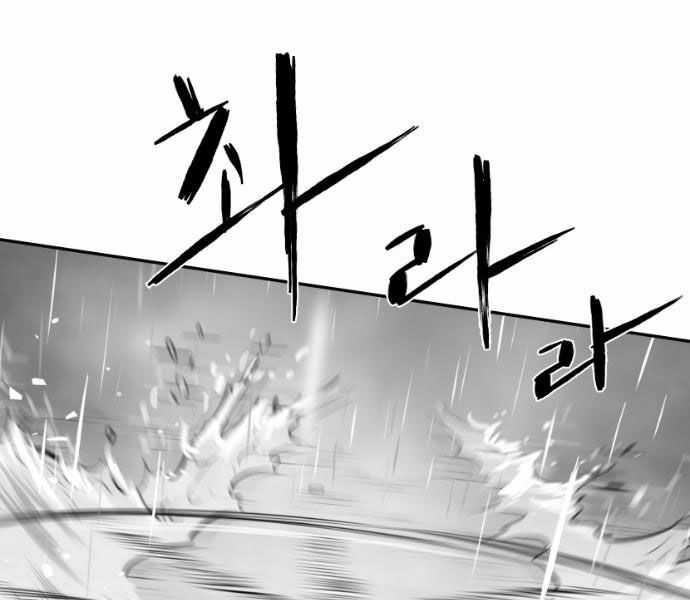 Sát Thủ Anh Vũ Chapter 66 177