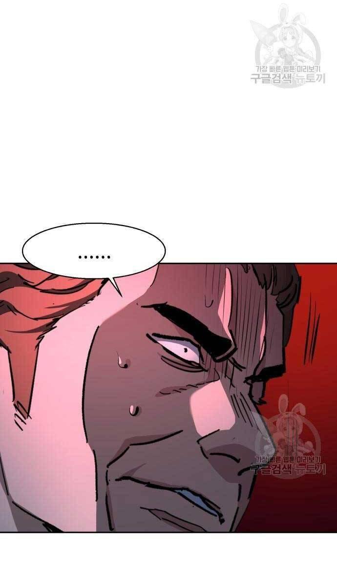 bạn học tôi là lính đánh thuê chapter 149 82