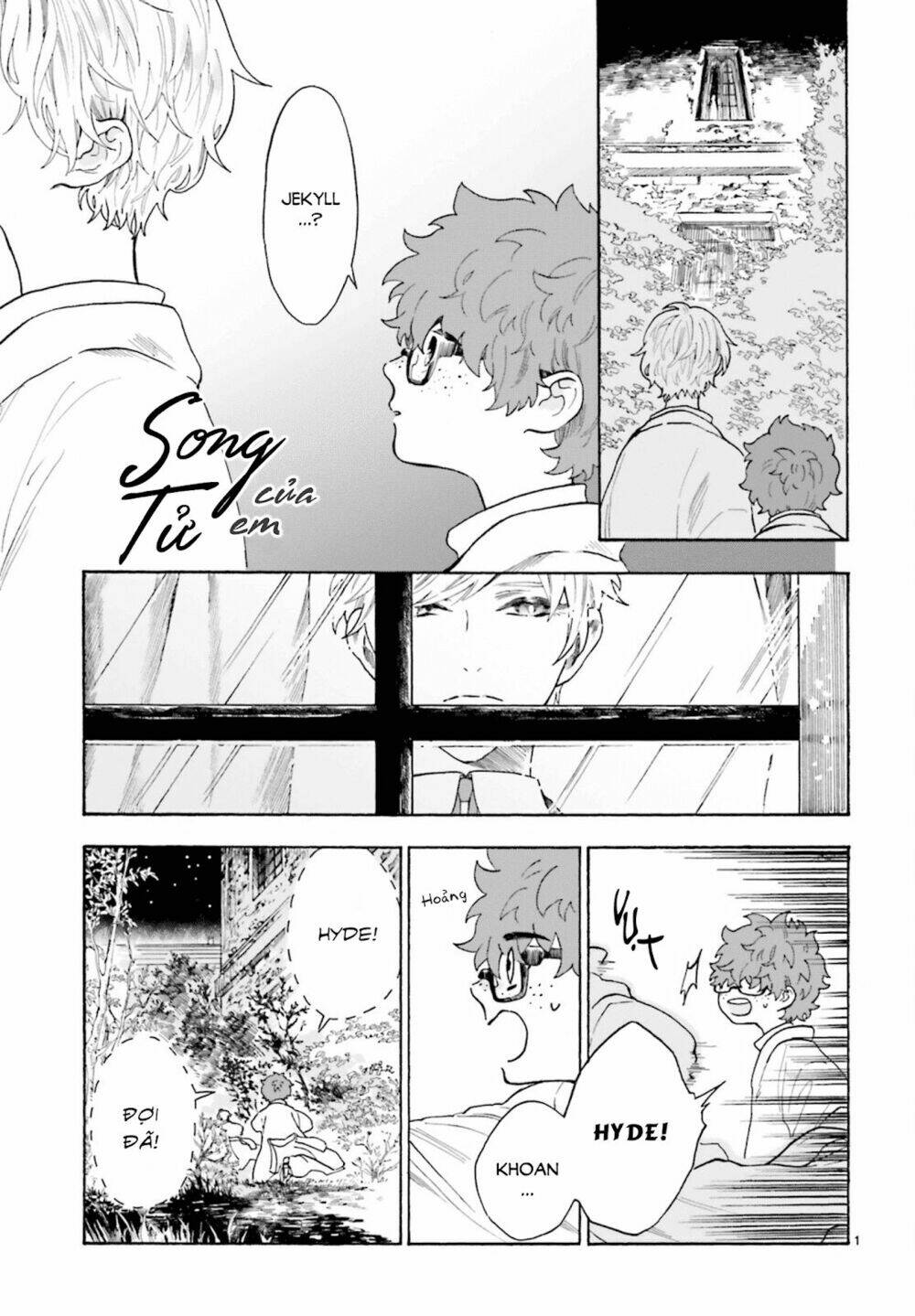 boku no gemini chapter 5 2